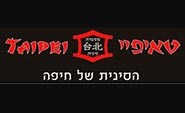 טאיפיי