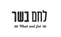 לחם בשר ירושלים