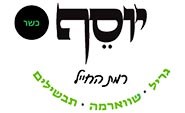 יוסף רמת החייל