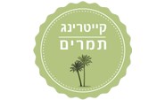 תמרים